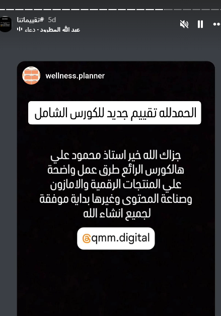تقييم طالب رقم 17 في الكورس الشامل